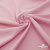 Плательная ткань "Невада" 14-1911, 120 гр/м2, шир.150 см, цвет розовый - купить в Камышине. Цена 207.83 руб.