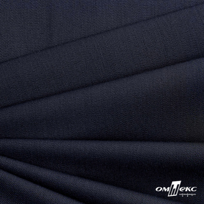 Ткань костюмная "Диана", 85%P 11%R 4%S, 260 г/м2 ш.150 см, цв-чернильный (4) - купить в Камышине. Цена 434.07 руб.