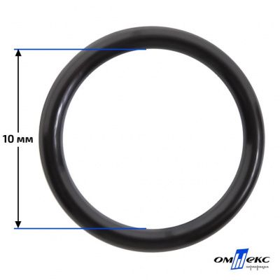 10 мм Кольцо пластиковое для бюстгальтера (S-1000) черное  - купить в Камышине. Цена: 1.18 руб.