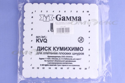Диск "Кумихимо" KVO для плетения плоских шнуров - купить в Камышине. Цена: 196.09 руб.