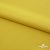 Плательная ткань "Невада" 13-0850, 120 гр/м2, шир.150 см, цвет солнце - купить в Камышине. Цена 205.73 руб.