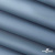 Текстильный материал " Ditto", мембрана покрытие 5000/5000, 130 г/м2, цв.16-4010 серо-голубой - купить в Камышине. Цена 307.92 руб.