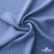 Ткань костюмная "Марлен", 97%P 3%S, 170 г/м2 ш.150 см, цв. серо-голубой - купить в Камышине. Цена 217.67 руб.