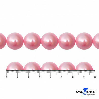 0404-00108-Бусины пластиковые под жемчуг "ОмТекс", 16 мм, (уп.50гр=24+/-1шт) цв.101-св.розовый - купить в Камышине. Цена: 44.18 руб.