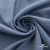 Ткань костюмная 80% P, 16% R, 4% S, 220 г/м2, шир.150 см, цв-серо-голубой #8 - купить в Камышине. Цена 459.38 руб.