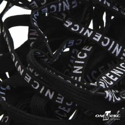 Шнурки #107-06, плоские 130 см, "СENICE" , цв.чёрный - купить в Камышине. Цена: 23.03 руб.