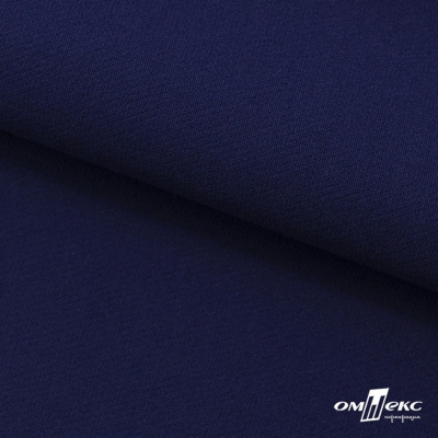 Костюмная ткань "Элис", 220 гр/м2, шир.150 см, цвет тёмно-синий - купить в Камышине. Цена 303.10 руб.