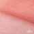 Сетка Фатин Глитер, 18 (+/-5) гр/м2, шир.155 см, цвет #35 розовый персик - купить в Камышине. Цена 157.78 руб.