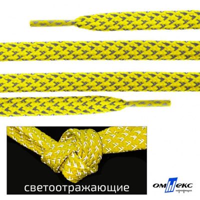 Шнурки #3-20, плоские 130 см, светоотражающие, цв.-жёлтый - купить в Камышине. Цена: 80.10 руб.
