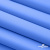 Мембранная ткань "Ditto" 18-4039, PU/WR, 130 гр/м2, шир.150см, цвет голубой - купить в Камышине. Цена 310.76 руб.