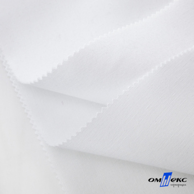Ткань смесовая для спецодежды "Униформ", 200 гр/м2, шир.150 см, цвет белый - купить в Камышине. Цена 164.20 руб.