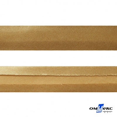 Косая бейка атласная "Омтекс" 15 мм х 132 м, цв. 285 темное золото - купить в Камышине. Цена: 225.81 руб.